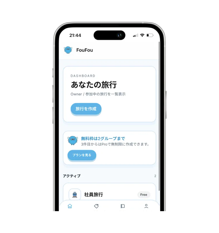 アプリ画面のプレビュー